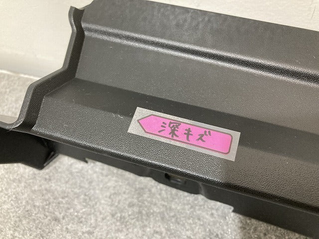 ハリアー 80系/MXUA80/MXUA85/AXUH80/AXUH85 PHEV/AXUP85 純正 左 サイドステップ/サイドスカート 75860-48060 素地 トヨタ(148024)
