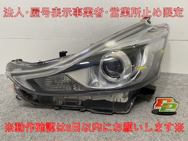 プリウスα/アルファ ZVW40W/ZVW41W 純正 後期 左 ヘッドライト/ランプ LED レベライザー 刻印A2 KOITO 47-65 トヨタ(148027)