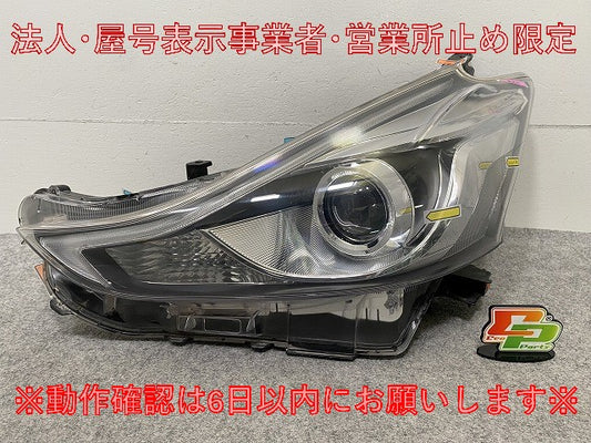 プリウスα/アルファ ZVW40W/ZVW41W 純正 後期 左 ヘッドライト/ランプ LED レベライザー 刻印A2 KOITO 47-65 トヨタ(148027)