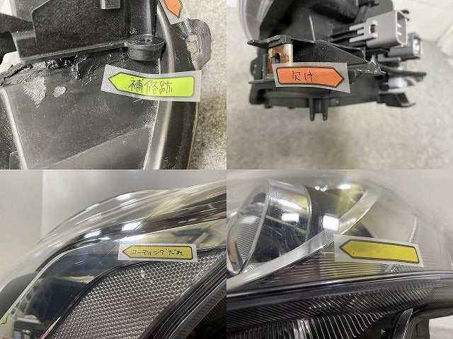 プリウスα/アルファ ZVW40W/ZVW41W 純正 後期 左 ヘッドライト/ランプ LED レベライザー 刻印A2 KOITO 47-65 トヨタ(148027)