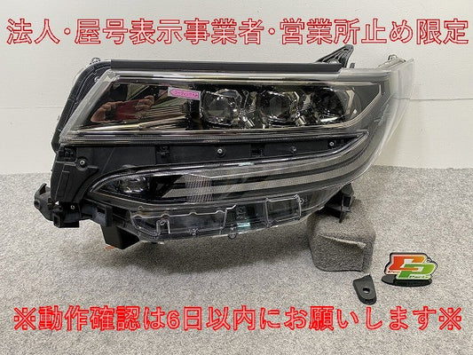 ジャンク!アルファード 30系/AGH30W/AGH35W/GGH30W/GGH35W/AYH30W 純正 後期 左 ヘッドライト/ランプ LED 58-91 81185-V2230(148031)