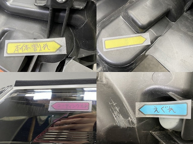 ジャンク!アルファード 30系/AGH30W/AGH35W/GGH30W/GGH35W/AYH30W 純正 後期 左 ヘッドライト/ランプ LED 58-91 81185-V2230(148031)