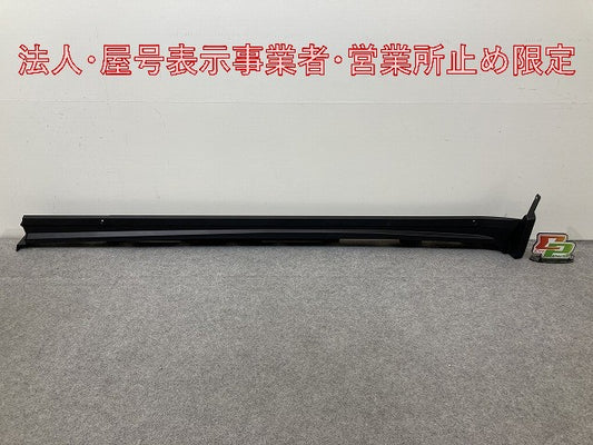 ハリアー 80系/MXUA80/MXUA85/AXUH80/AXUH85 PHEV/AXUP85 純正 左 サイドステップ/サイドスカート 75860-48060 素地 トヨタ(148037)