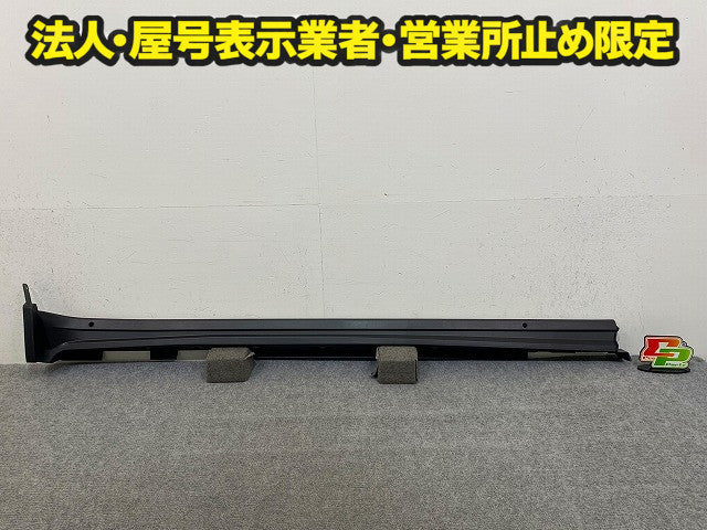ハリアー 80系/MXUA80/MXUA85/AXUH80/AXUH85/AXUP85 純正 右 サイドステップ/サイドスカート 75850-48060 素地 トヨタ(148039)