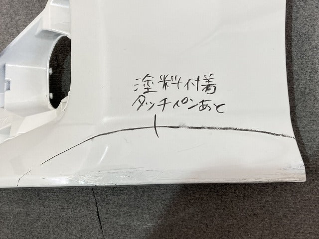 ノア NOAH 90系/MZRA90W/MZRA95W/ZWR90W/ZWR95W 純正 左 フロント コーナーパネル/コーナーカバー 52113-V1040/50 070 トヨタ(148042)