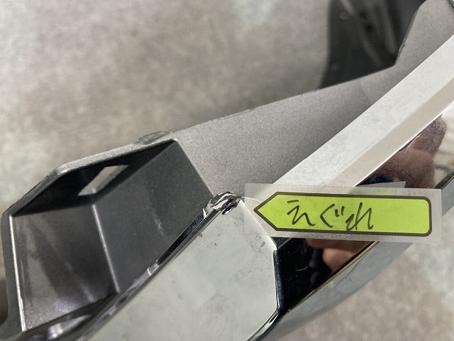 ノート/NOTE E13/SNE13 純正 前期 フロント バンパー ロアグリル付 62022 6XJ0H ダークメタルグレーメタリック KAD 日産(148052)