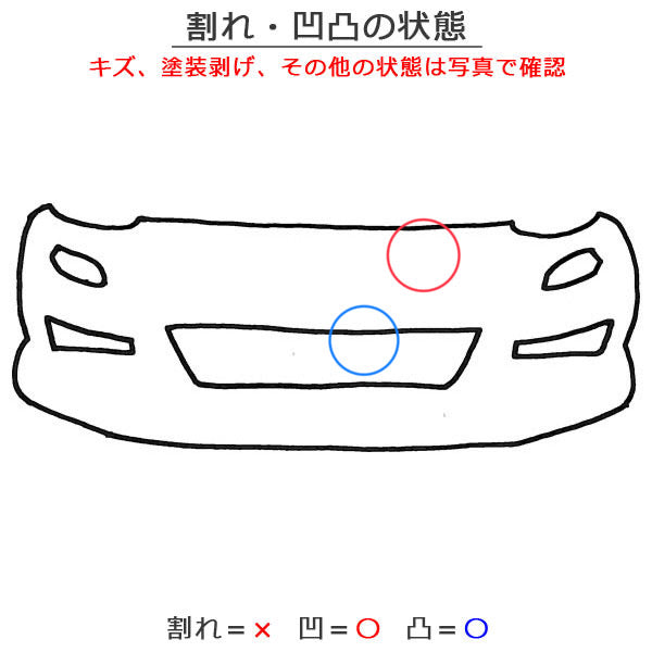 ノート/NOTE E13/SNE13 純正 前期 フロント バンパー ロアグリル付 62022 6XJ0H ダークメタルグレーメタリック KAD 日産(148052)