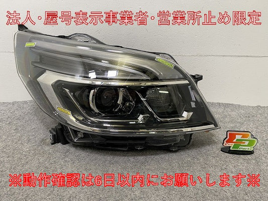 デイズ ルークス/eKスペース B21A/B11A 純正 後期 右 ヘッドライト/ランプ レベライザーLED KOITO 100-67111 日産(148062)