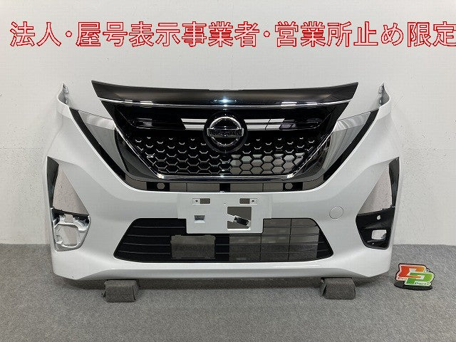 ルークス ハイウェイスター B44A/B45A/B47A/B48A 純正 前期 フロント バンパー グリル付 62022 7NG-0 ホワイト メタリック 日産(148078)