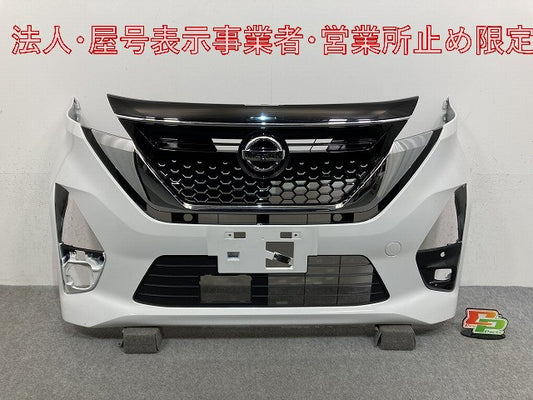 ルークス ハイウェイスター B44A/B45A/B47A/B48A 純正 前期 フロント バンパー グリル付 62022 7NG-0 ホワイト メタリック 日産(148078)
