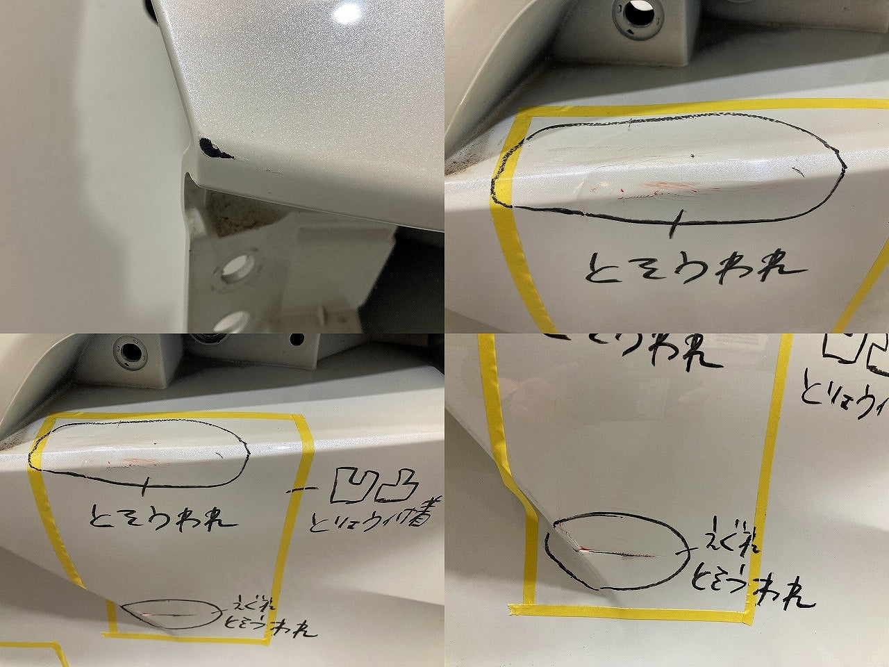 カローラ ツーリング 210系/NRE210W/ZRE212W/ZWE211W/ZWE214W 純正 リアゲート/バックドア 内張り 67149-12420 ホワイトパール 070(148092)
