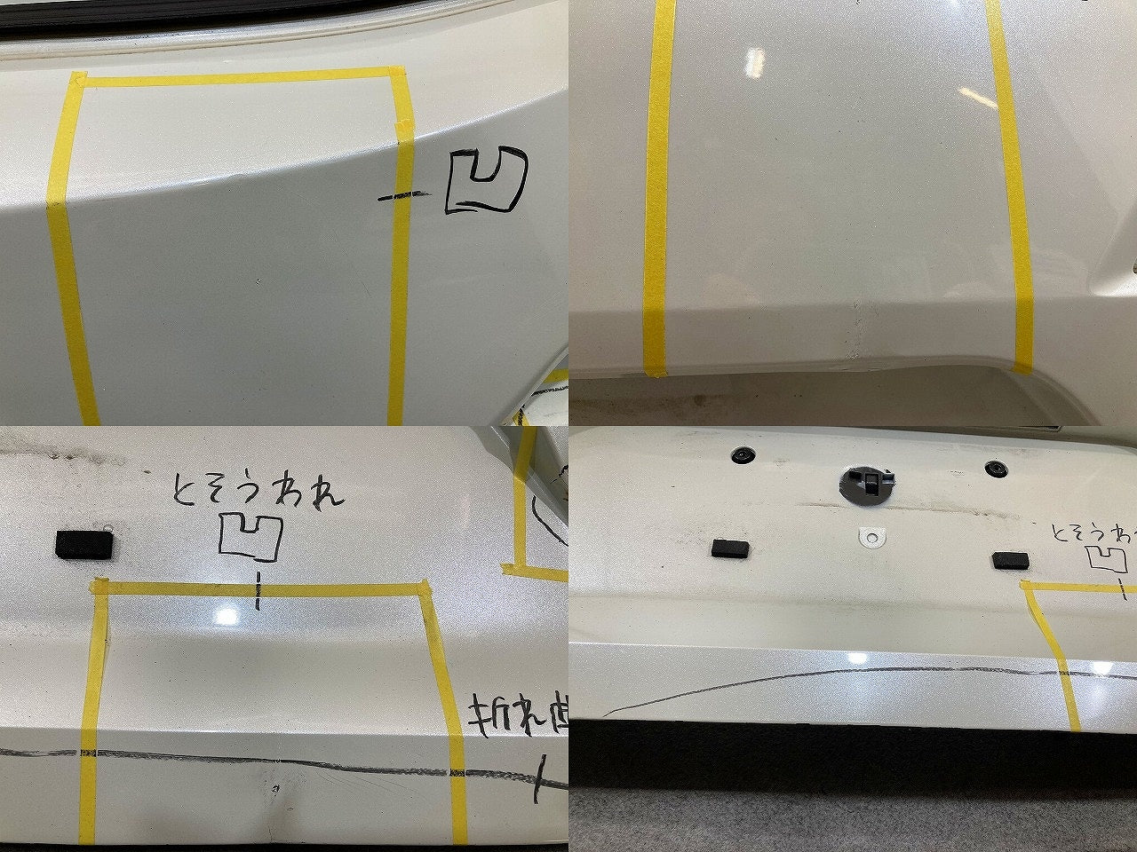 カローラ ツーリング 210系/NRE210W/ZRE212W/ZWE211W/ZWE214W 純正 リアゲート/バックドア 内張り 67149-12420 ホワイトパール 070(148092)