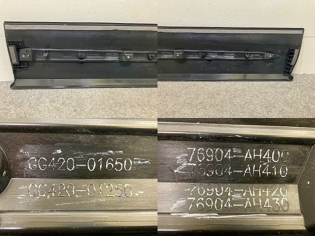 アルファード/ヴェルファイア 40系/AGH40/45/TAHA40W/45W/AAHH40W/45W 左 サイドスカート モデリスタ MSD44-58001/2/3/4/5/6/7/8(148103)