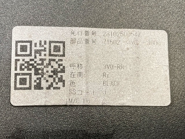 ZR-V/ZRV RZ3/RZ4/RZ5/RZ6 右 リア コーナーバンパー/コーナーパネル 71502-3V0-J000 スーパープラチナグレーメタリック NH905M(148106)