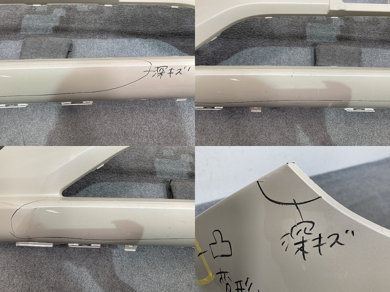 パッソ M700A/M710A 純正 フロント バンパー 52119-B1230 パウダリーベージュメタリック T25 トヨタ(148118)