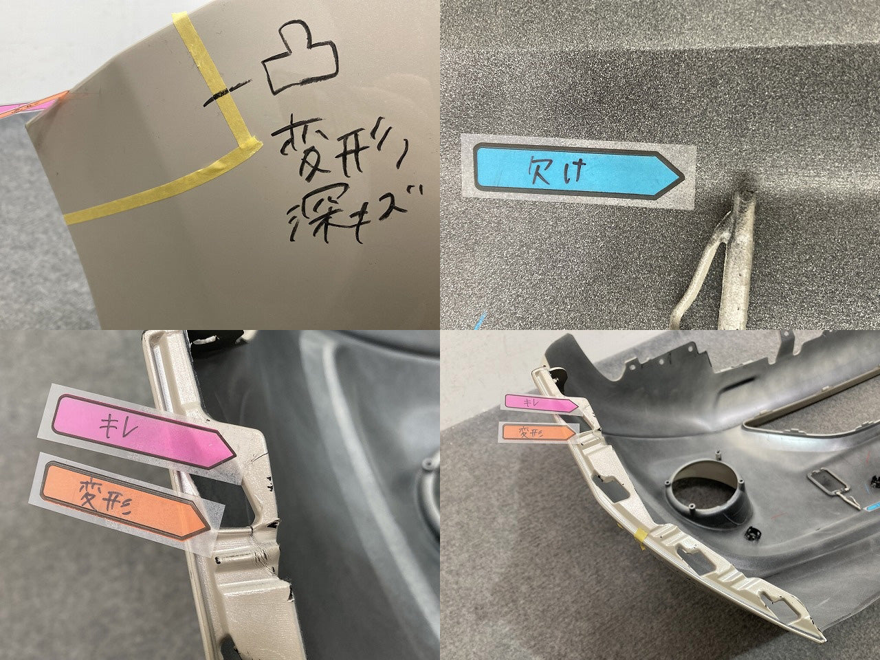 パッソ M700A/M710A 純正 フロント バンパー 52119-B1230 パウダリーベージュメタリック T25 トヨタ(148118)