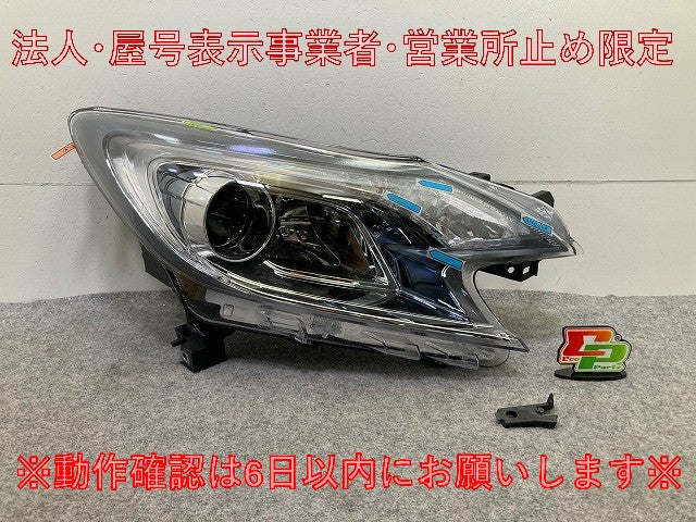 ノート/NOTE E12/NE12 e-POWER/HE12/SNE12 右 ヘッドライト/ランプ LED レベライザー 刻印P ICHIKOH 1895 26025-5VA0A 日産(148119)