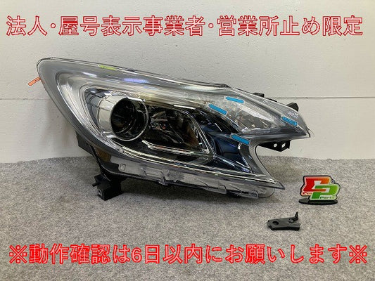 ノート/NOTE E12/NE12 e-POWER/HE12/SNE12 右 ヘッドライト/ランプ LED レベライザー 刻印P ICHIKOH 1895 26025-5VA0A 日産(148119)