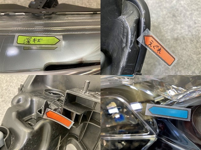 ノート/NOTE E12/NE12 e-POWER/HE12/SNE12 右 ヘッドライト/ランプ LED レベライザー 刻印P ICHIKOH 1895 26025-5VA0A 日産(148119)