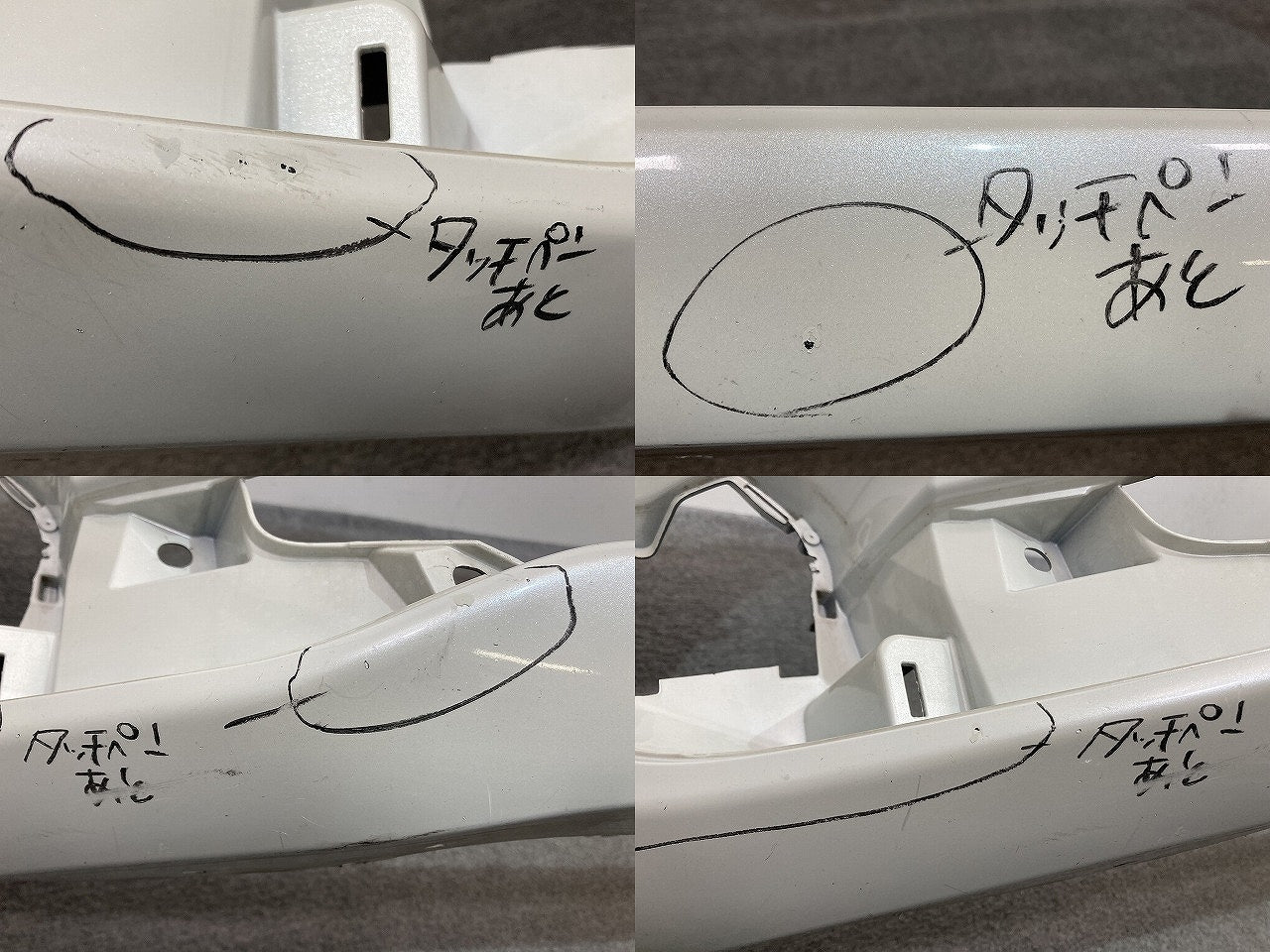 シエンタ 170系/NSP170G/NCP175G/NHP170G 純正 フロント バンパー 52119-52891 ホワイトパールクリスタルシャイン 070 トヨタ(148120)