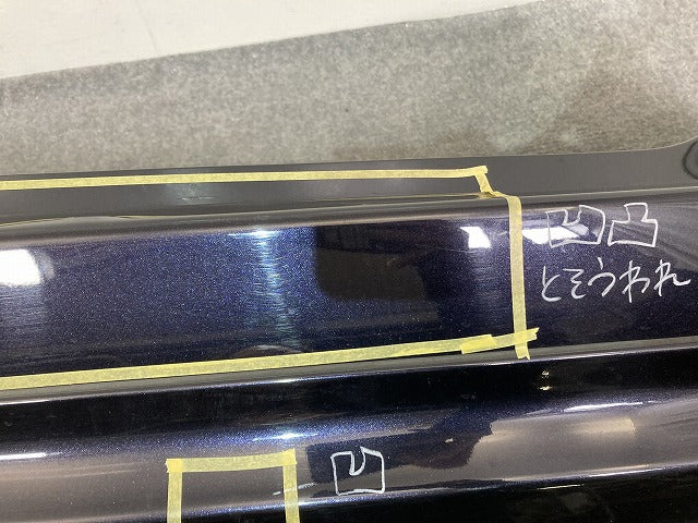 ヴォクシー/ノア/エスクァイア 80系/ZRR80G/ZRR85G/ZWR80G 純正 リア バンパー ガーニッシュ付 モデリスタ 52159-28620 パープル(148122)
