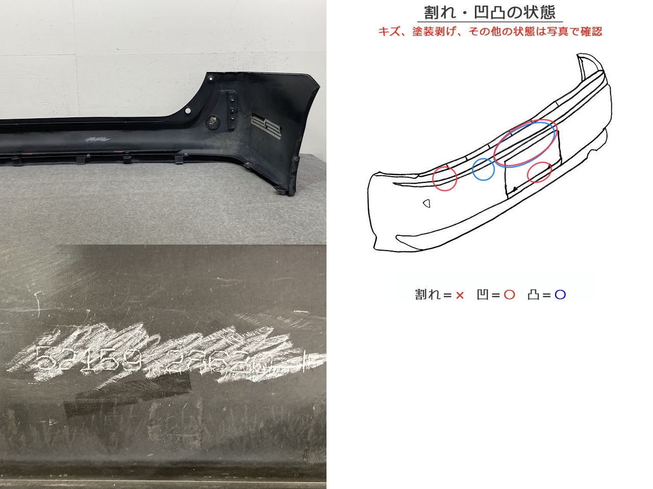 ヴォクシー/ノア/エスクァイア 80系/ZRR80G/ZRR85G/ZWR80G 純正 リア バンパー ガーニッシュ付 モデリスタ 52159-28620 パープル(148122)