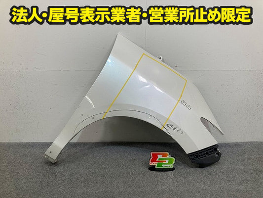 エスティマ ACR50W 純正 右 フロント フェンダー ホワイトパールクリスタルシャイン 070 トヨタ(148130)