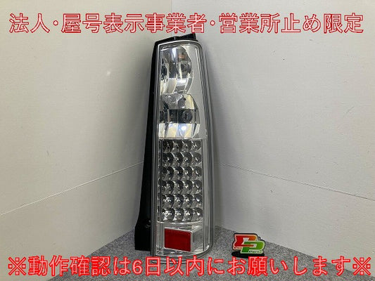ワゴンR MH21S 純正 右 テールランプ/ライト/レンズ LED SWR03-TL スズキ(148132)