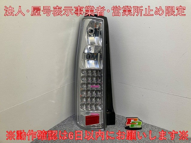 ワゴンR MH21S 純正 左 テールランプ/ライト/レンズ LED SWR03-TL スズキ(148135)