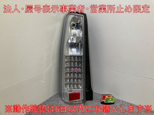 ワゴンR MH21S 純正 左 テールランプ/ライト/レンズ LED SWR03-TL スズキ(148135)