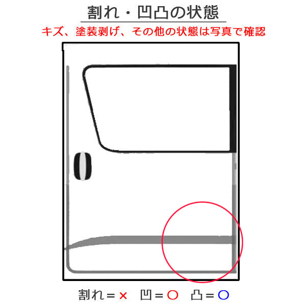 ルーミー/タンク/トール M900A/M910A/M900S/M910S 純正 左 リア スライド ドア プラムブラウンクリスタルマイカ R59 トヨタ(148137)