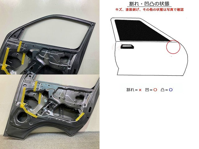 キャラバン NV350 E26 右 フロント ドア ダークメタルグレーメタリック KAD 日産(148140)