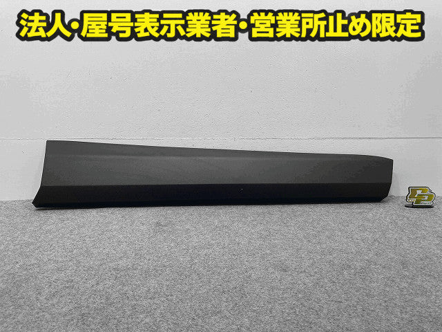 新車取り外し!RAV4 ラブ4 60系/AXAN64 純正 右フロント ドア/サイドステップ/サイドパネル 75073-42080 素地 トヨタ(148145)