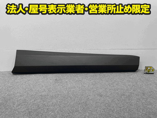 新車取り外し!RAV4 ラブ4 60系/AXAN64 純正 右フロント ドア/サイドステップ/サイドパネル 75073-42080 素地 トヨタ(148145)