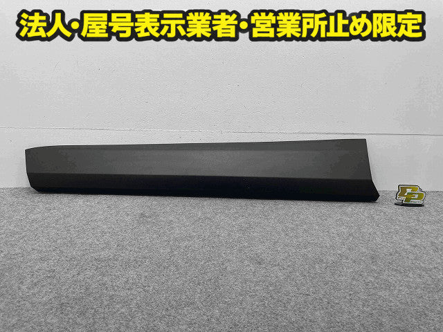 新車取り外し!RAV4 ラブ4 60系/AXAN64 左フロント ドア/サイドステップ/サイドパネル 75074-42080 素地 トヨタ(148146)