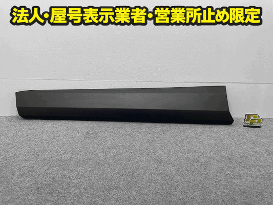 新車取り外し!RAV4 ラブ4 60系/AXAN64 左フロント ドア/サイドステップ/サイドパネル 75074-42080 素地 トヨタ(148146)