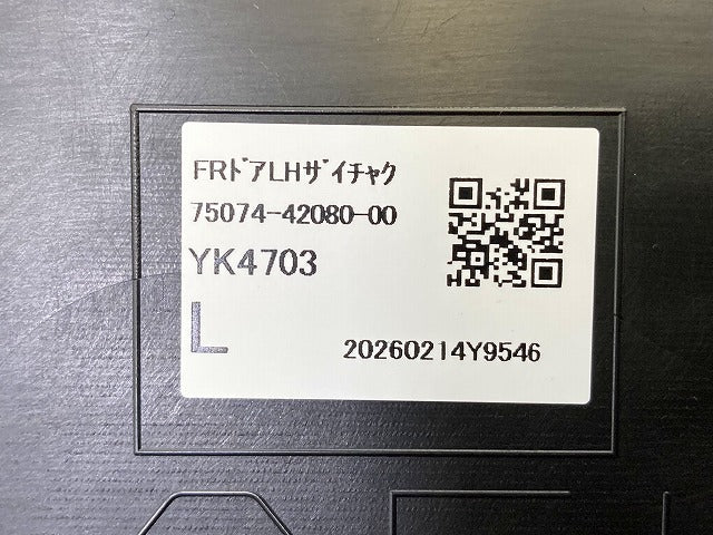 新車取り外し!RAV4 ラブ4 60系/AXAN64 左フロント ドア/サイドステップ/サイドパネル 75074-42080 素地 トヨタ(148146)