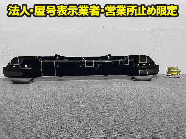 ルーミー/タンク/トール/ジャスティ M900A/S/F/M910A/S/F 純正 リア バンパー 52159-B1260 ブラックマイカメタリック X07 トヨタ(148155)