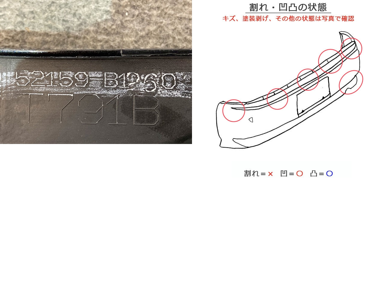 ルーミー/タンク/トール/ジャスティ M900A/S/F/M910A/S/F 純正 リア バンパー 52159-B1260 ブラックマイカメタリック X07 トヨタ(148155)