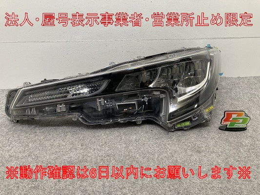 ジャンク!カローラ スポーツ 210系/NRE210H/NRE214H/ZWE211H/ZWE213H/ZWE219H/MZEA12H 純正 左 ヘッドライト LED 刻印N 12-612(148157)
