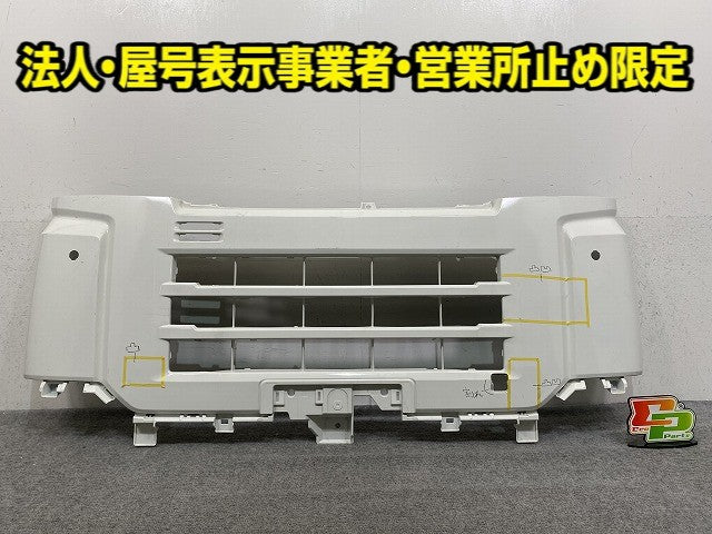 ハイゼット/サンバーバン/ピクシスバン S700V/M/B S710V/M/B 純正 フロント バンパー 52101-B5020 ホワイト W19 ダイハツ(148158)