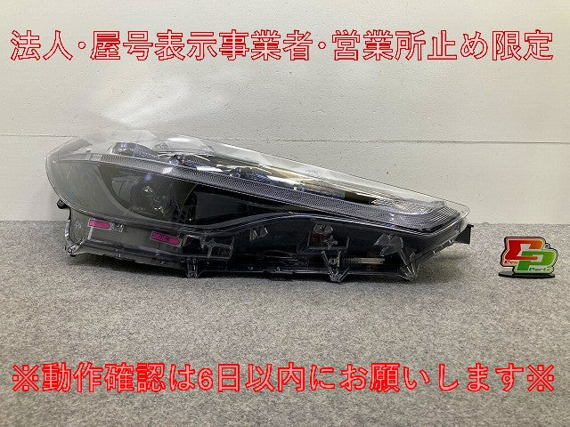 ジャンク!カローラ クロス ZSG10/MXGA10/ZVG11/ZVG15/ZVG13/ZVG16 純正 右 ヘッドライト LED レベライザー 刻印Z HASCO 16-177(148160)