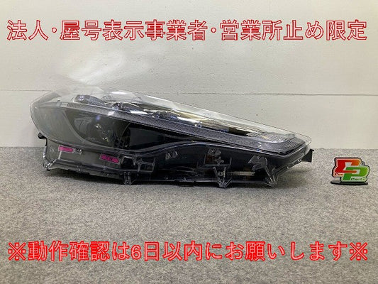 ジャンク!カローラ クロス ZSG10/MXGA10/ZVG11/ZVG15/ZVG13/ZVG16 純正 右 ヘッドライト LED レベライザー 刻印Z HASCO 16-177(148160)