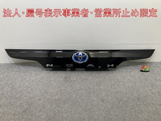 ノア NOAH 90系/MZRA90W/MZRA95W/ZWR90W/ZWR95W 純正 リア ガーニッシュ 76801-V1010/76811-V1010 ブラック ソリッド トヨタ(148166)