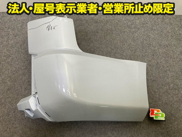 デリカD:5/D5 CV1W/CV5W 純正 後期 右 リア コーナーバンパー/コーナーパネル 6410D306ZZ ウォームホワイトパール W23 三菱(148173)