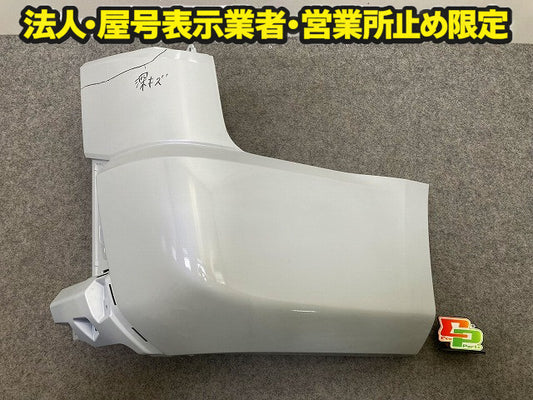 デリカD:5/D5 CV1W/CV5W 純正 後期 右 リア コーナーバンパー/コーナーパネル 6410D306ZZ ウォームホワイトパール W23 三菱(148173)