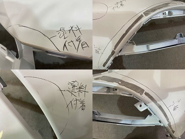 ハリアー 80系/MXUA80/MXUA85/AXUH80/AXUH85 PHEV/AXUP85 純正 フロント バンパー 52119-488301 プラチナホワイトパールマイカ(148174)