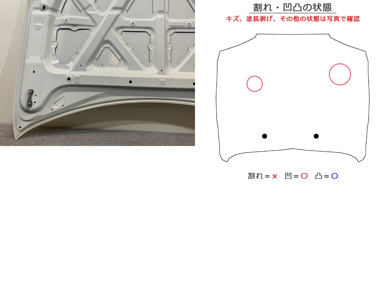 GR86/BRZ ZN8/ZD8 純正 中期 ボンネット/エンジンフード クリスタルホワイトパール K1X トヨタ(148177)