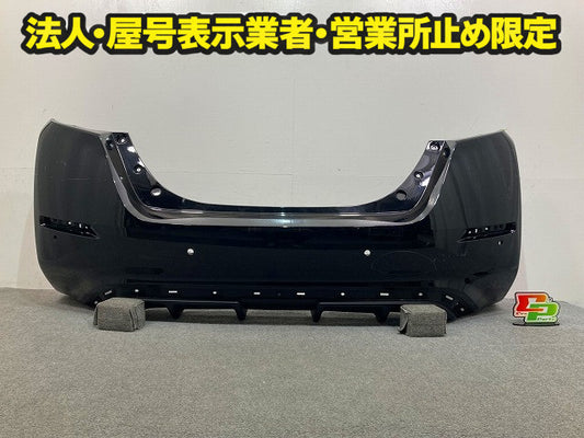 リーフ/LEAF ZE1 純正 リア バンパー 85022 5SK0H ミッドナイトブラック GAT 日産(148178)