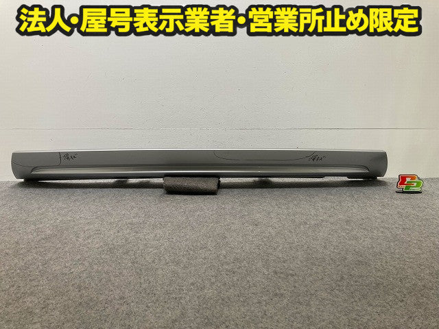 ヴェゼル/VEZEL RV3/RV4/RV5/RV6 純正 リア ガーニッシュ/プロテクター/ロアカバー 71562-3M0-N0 シルバー メタリック ホンダ(148181)